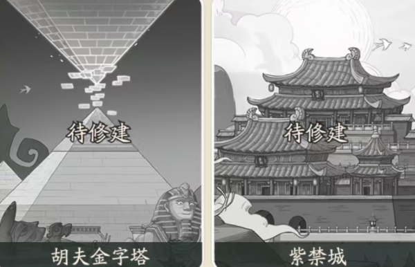 时光大爆炸奇观系统全解析:紫禁城、金字塔建造攻略与隐藏加成揭秘 时光大爆炸奇观系统全解析:紫禁城、金字塔建造攻略与隐藏加成揭秘