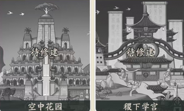 时光大爆炸奇观系统全解析:紫禁城、金字塔建造攻略与隐藏加成揭秘 时光大爆炸奇观系统全解析:紫禁城、金字塔建造攻略与隐藏加成揭秘