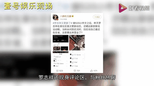明星QQ群如何加入?揭秘内部动态及粉丝互动技巧 明星QQ群如何加入?揭秘内部动态及粉丝互动技巧