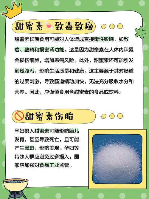 甜蜜的诱惑:高糖食品的健康隐患与科学替代方案全解析 甜蜜的诱惑:高糖食品的健康隐患与科学替代方案全解析