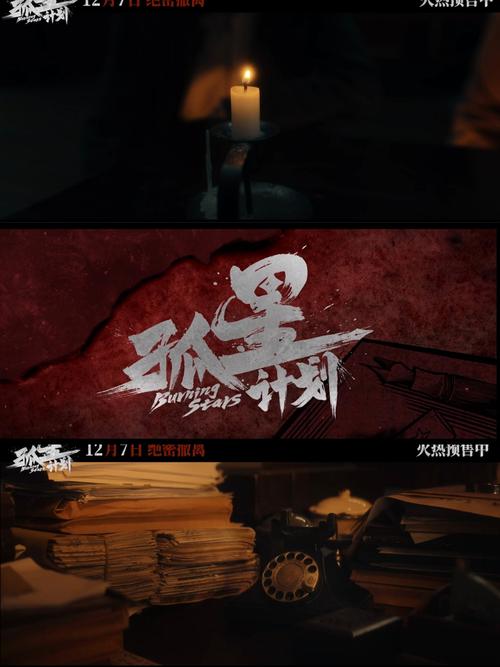武逆乾坤最新章节剧情解析:揭秘隐藏伏笔与角色成长线深度解读 武逆乾坤最新章节剧情解析:揭秘隐藏伏笔与角色成长线深度解读