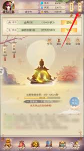 想不想修真解体丹获取全攻略：秘境兑换/奇珍会购买/门派贡献详解