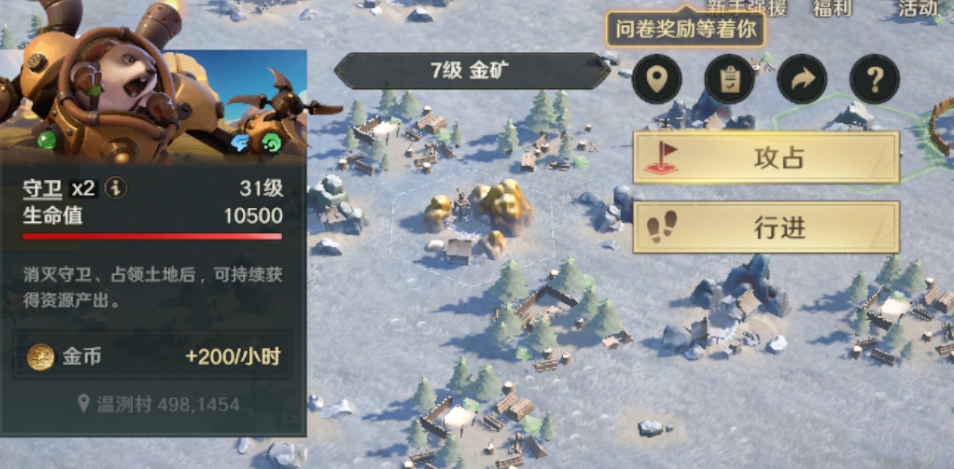 荒野国度中期PVP实战技巧：队伍组合与资源管理策略深度解析