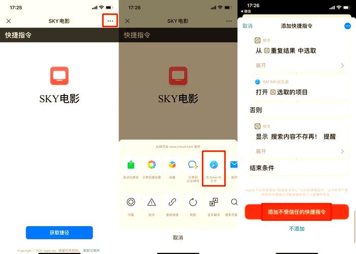 花季传媒App苹果版安全下载教程:iOS用户安装步骤详解及常见问题解答 花季传媒App苹果版安全下载教程:iOS用户安装步骤详解及常见问题解答