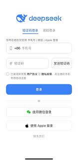 深度解析DeepSeek无法登录的7种原因及应对技巧｜系统维护排查指南