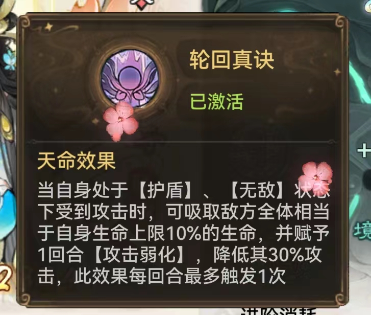 最强祖师南宫婉全方位培养指南：技能解析与高胜率阵容搭配