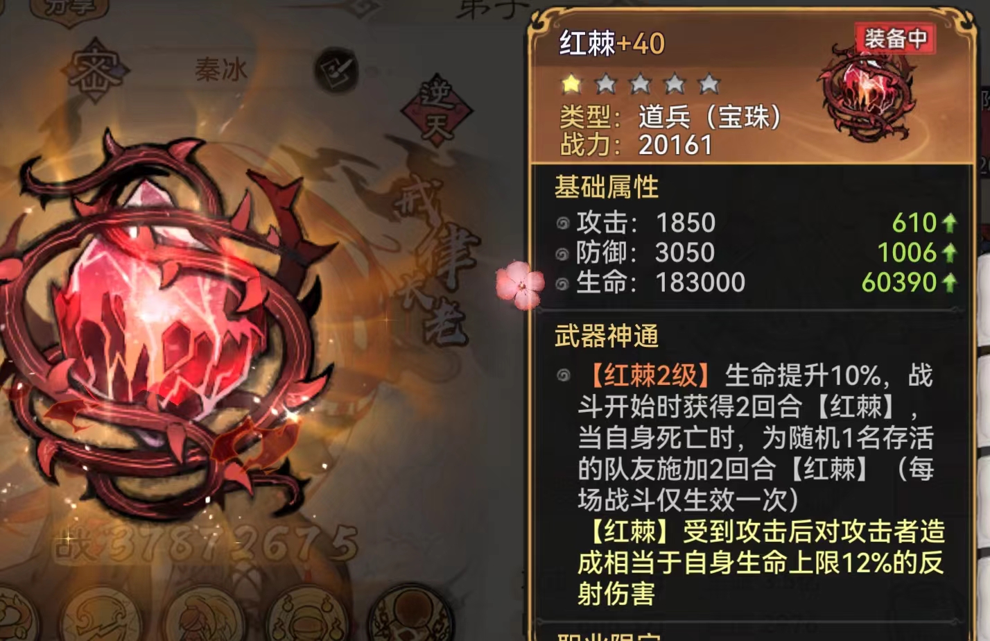 最强祖师南宫婉全方位培养指南：技能解析与高胜率阵容搭配