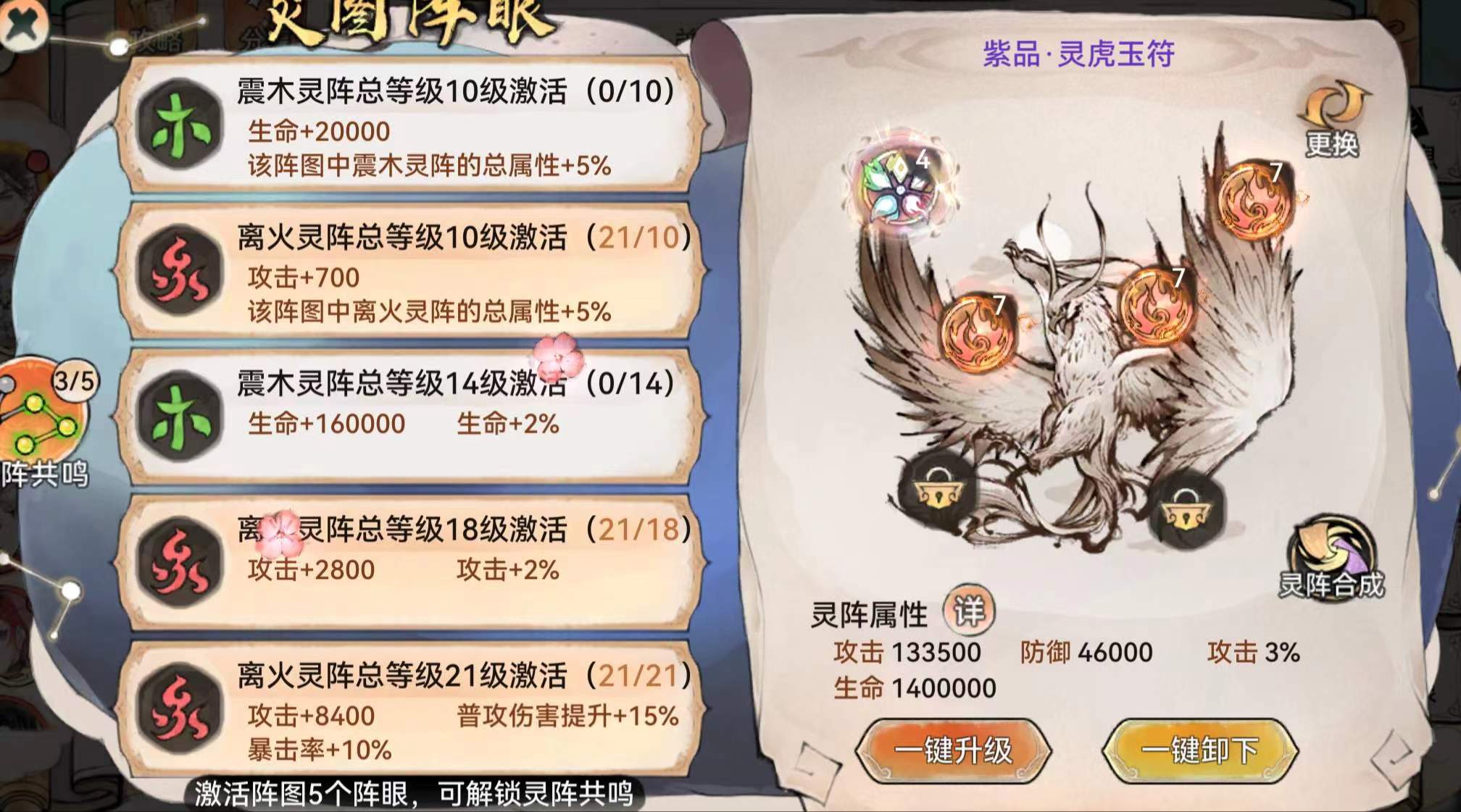 最强祖师南宫婉全方位培养指南：技能解析与高胜率阵容搭配