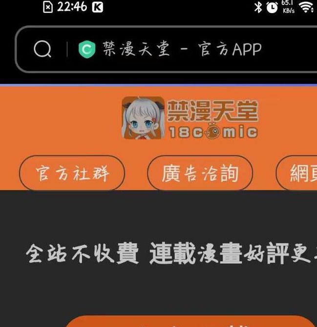 bt天堂最新版在线www中文解锁版使用技巧及安全下载指南