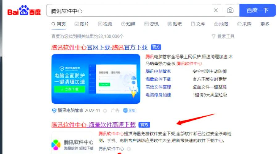 靠比较件下载：2025最新免费资源平台推荐与安全下载技巧指南