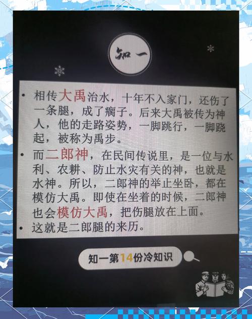 异神起源传说与文化解读：揭秘民间信仰中的隐秘力量