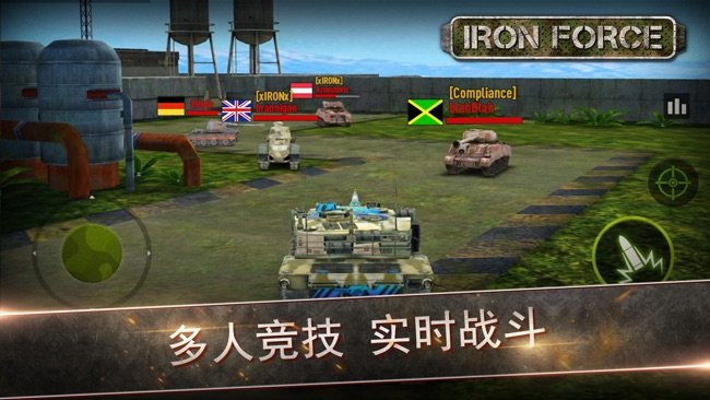 钢铁力量2安卓版