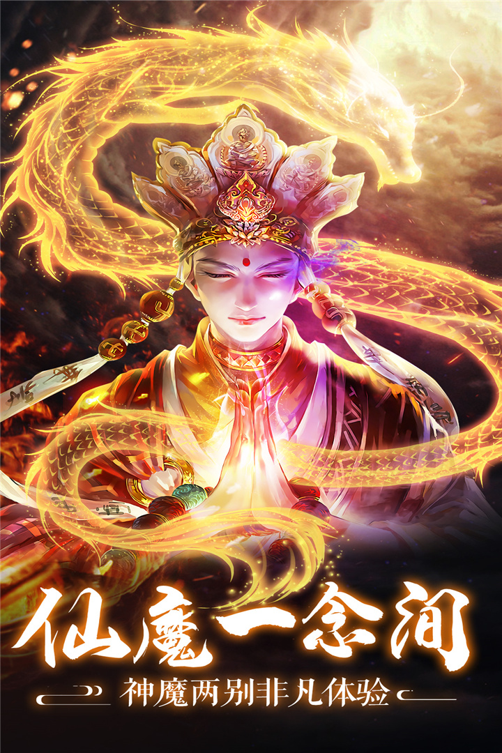 剑踪安卓版