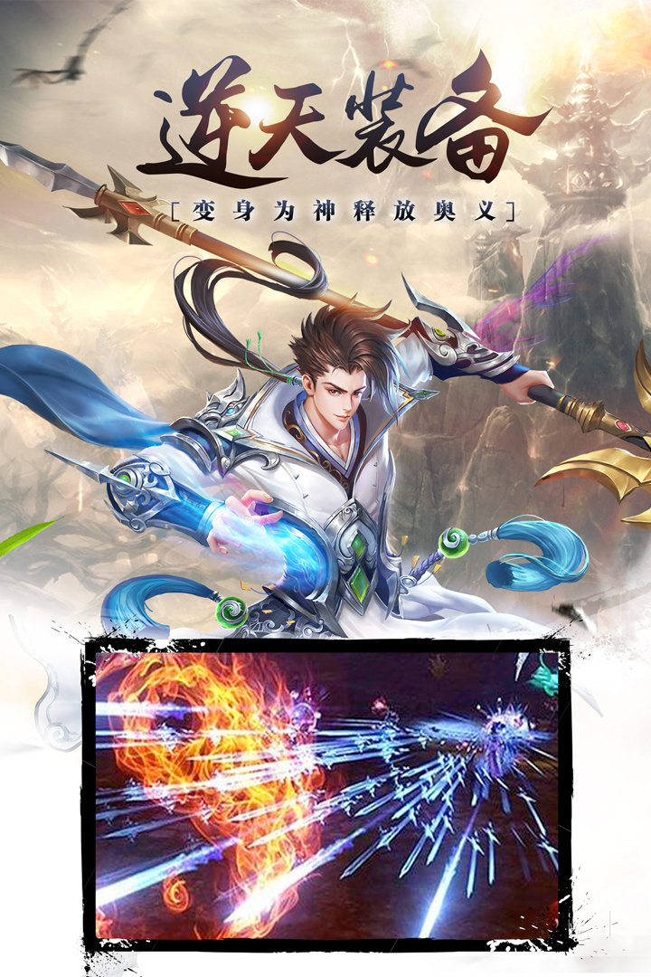 昆仑墟安卓版
