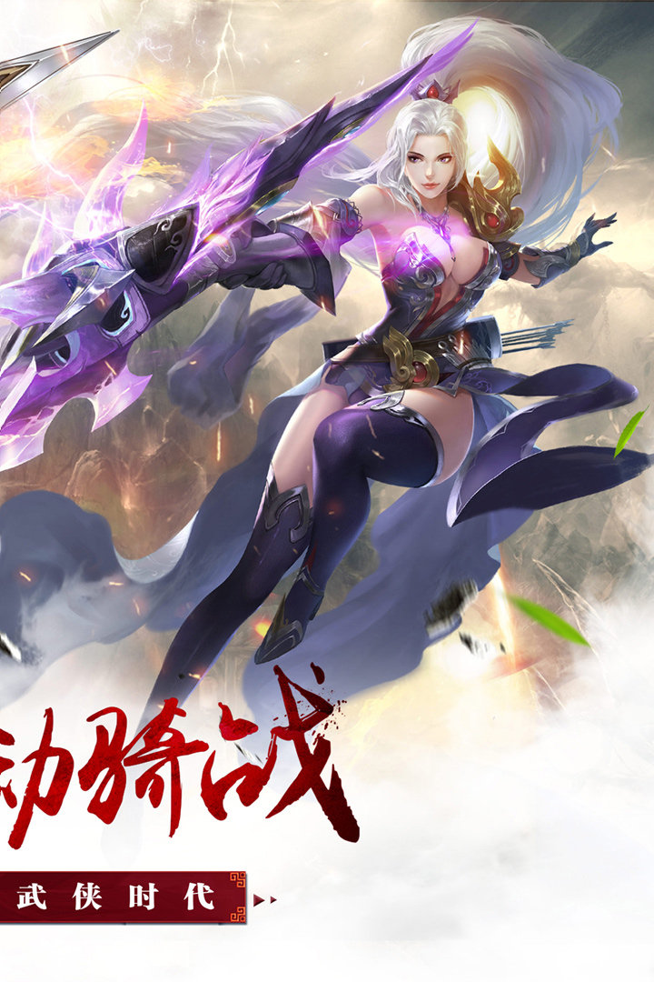 昆仑墟安卓版