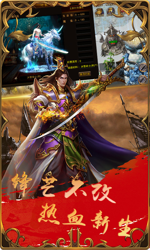 龙城决