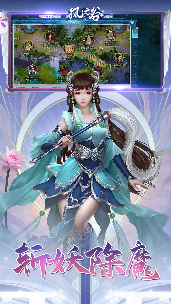 风之谷安卓版
