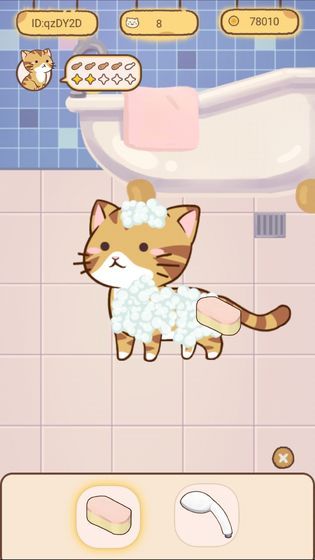 猫宅97安卓版