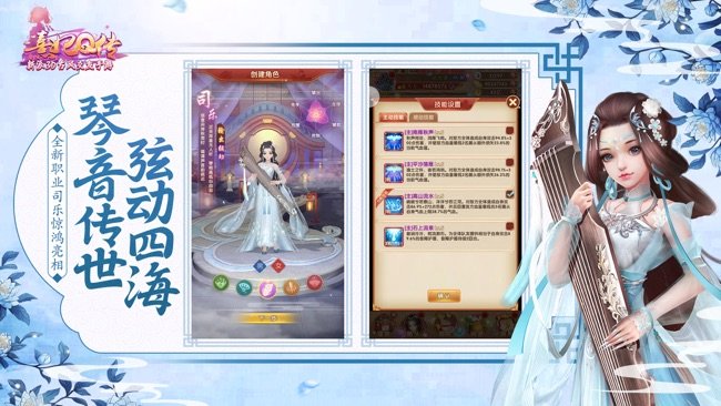 熹妃Q传苹果版