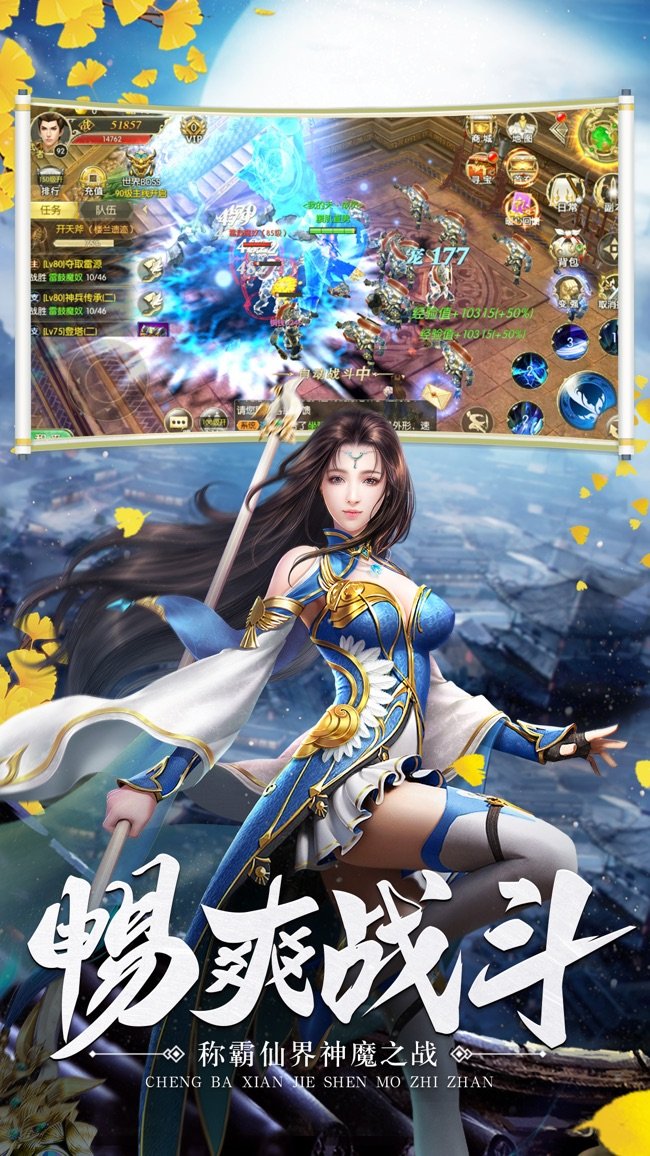 太古封魔录苹果版
