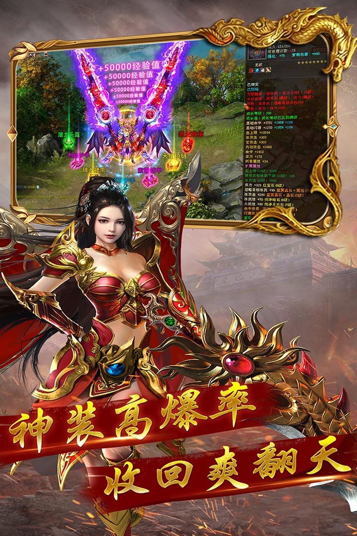 暮影战神安卓版