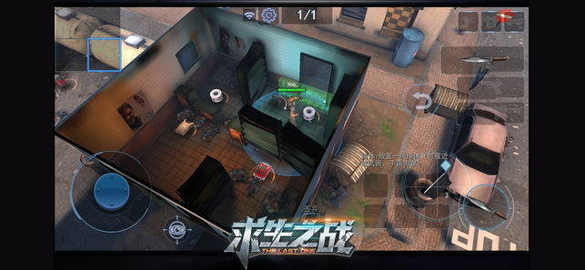 求生之战安卓版