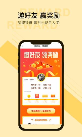 精品国富产二代app官方入口网站安卓版
