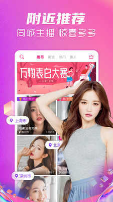 水多多app下载安装华为市场