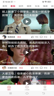 8008幸福宝官网隐藏统计安卓版