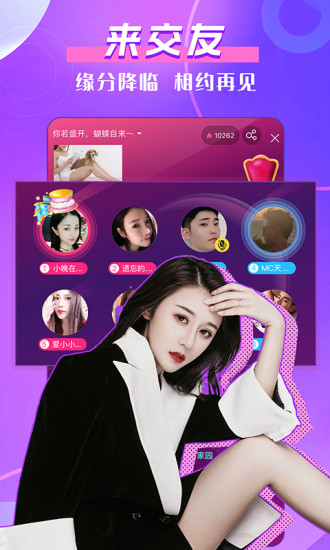 8008app幸福宝app四地址入口