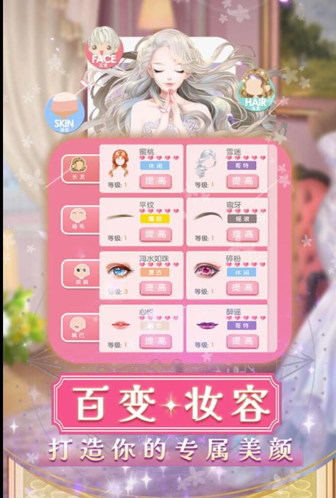 美美小店