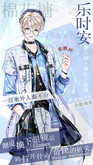 璀璨女王安卓版
