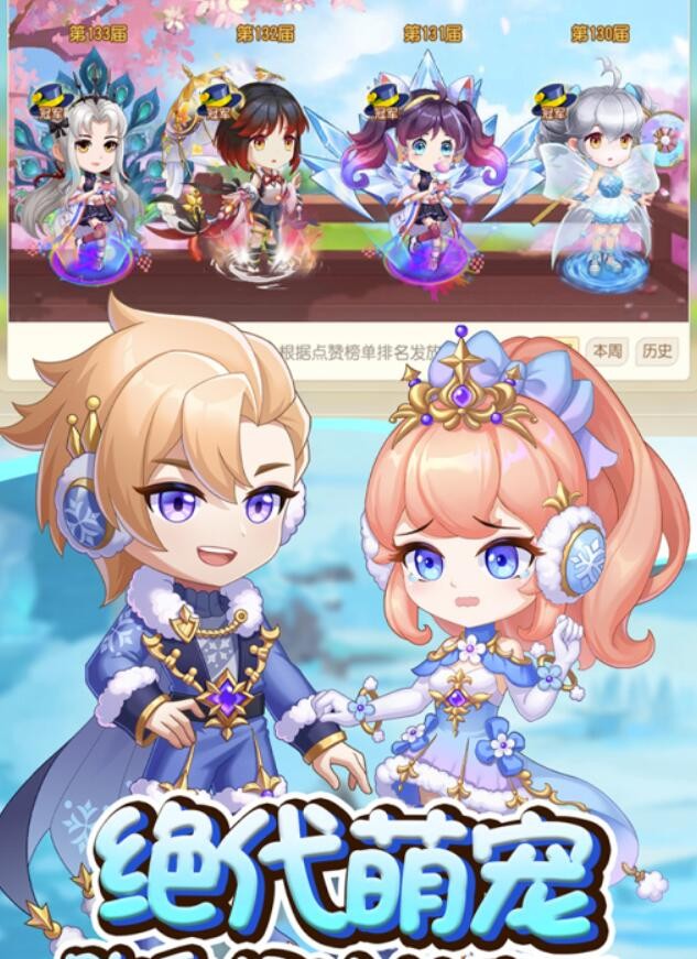 弹弹岛2苹果版