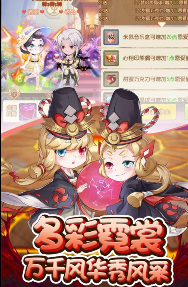 弹弹岛2苹果版