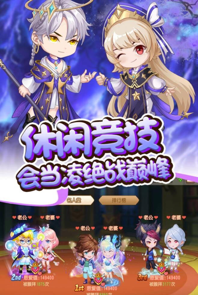 弹弹岛2苹果版