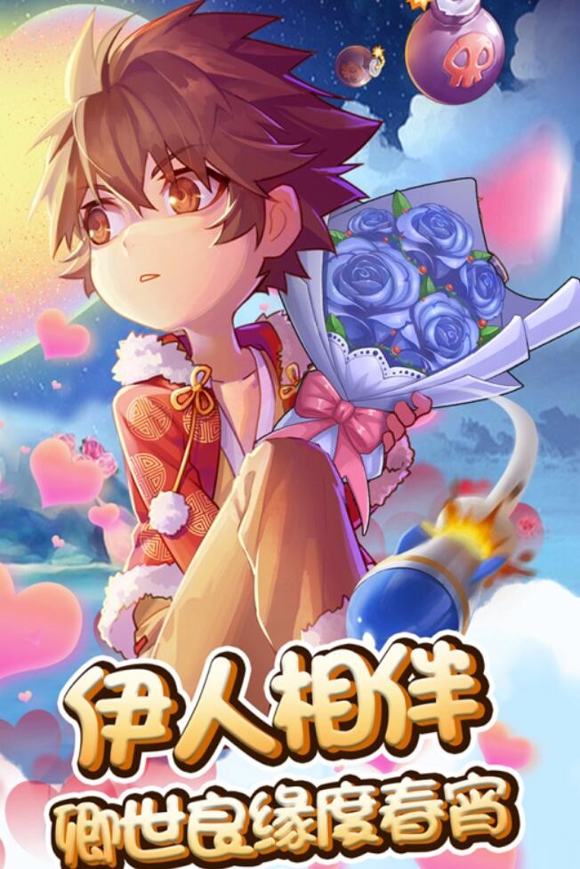 弹弹岛2苹果版