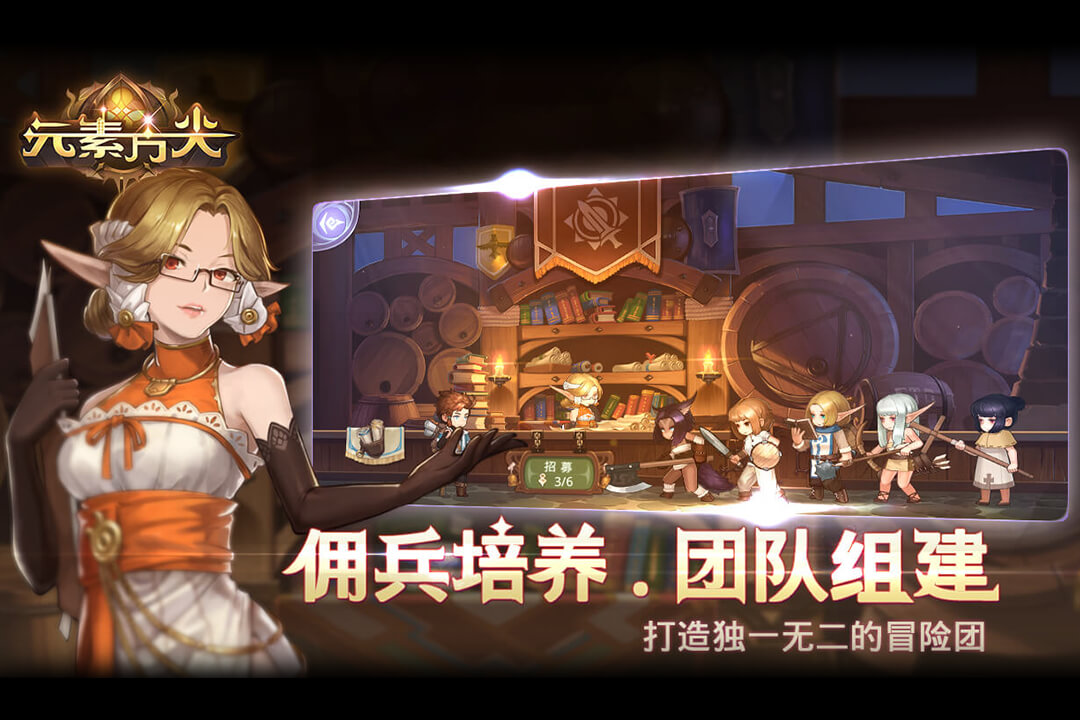 元素方尖安卓版