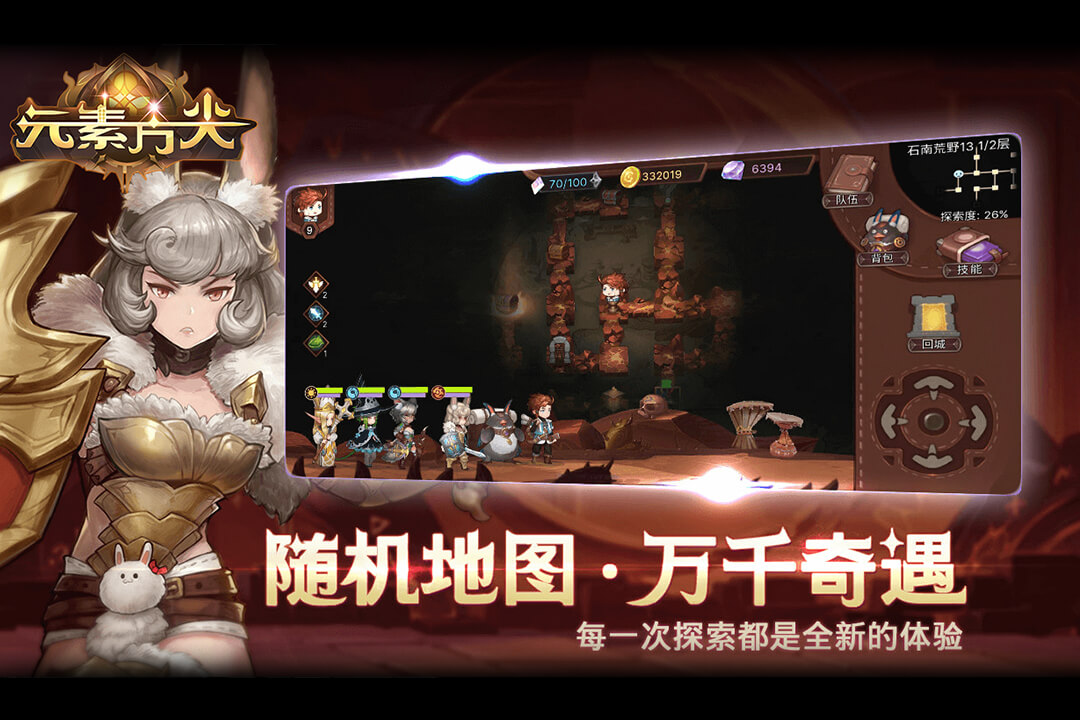 元素方尖安卓版