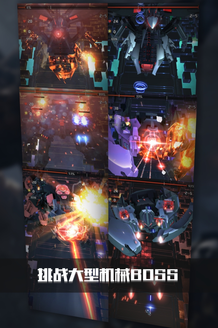银河机战安卓版