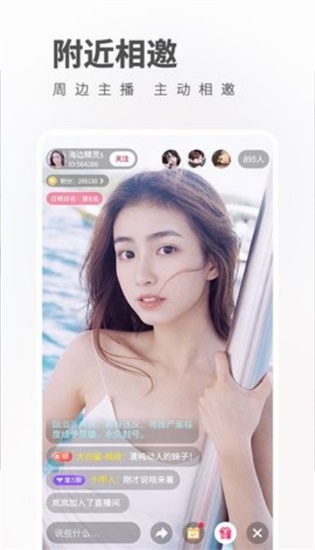 保时捷直播app最新版