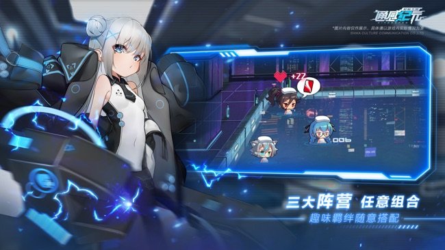 通感纪元苹果版