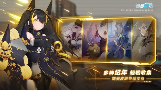 通感纪元苹果版