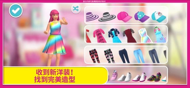 芭比梦幻屋冒险2021年最新版