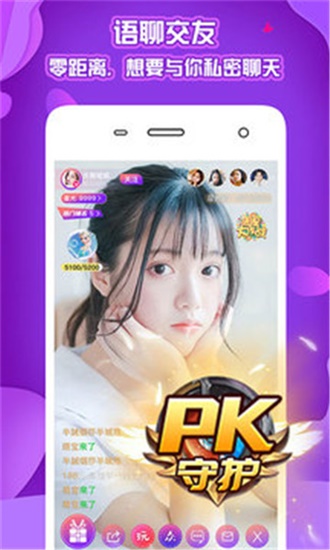 狼群影院1.0.2安卓版