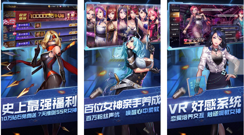 女神危机安卓版