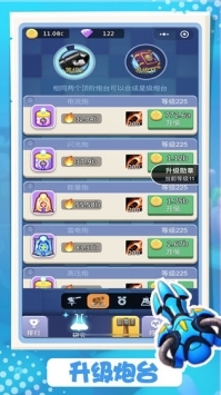 卡卡保皇2021最新版