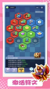 卡卡保皇2021最新版