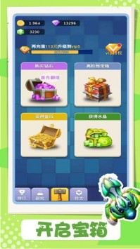 卡卡保皇2021最新版