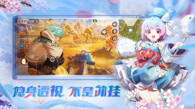 风云岛行动安卓版
