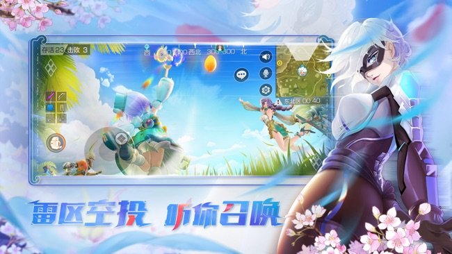 风云岛行动安卓版